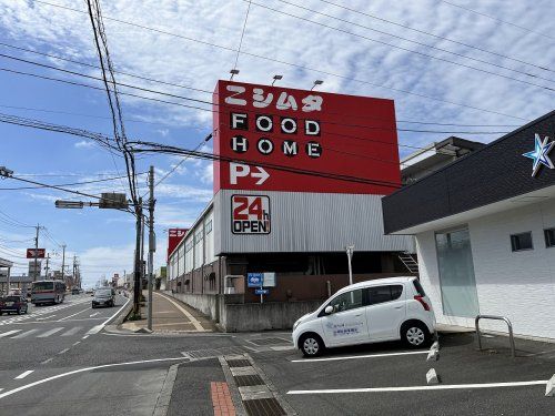 ニシムタ 吉野店の画像