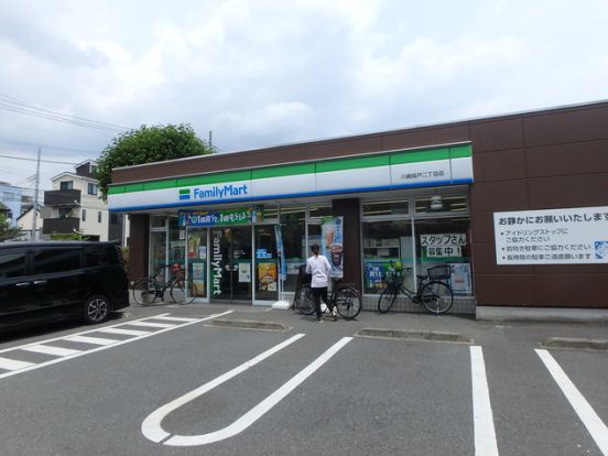 ファミリーマート 川崎坂戸二丁目店の画像