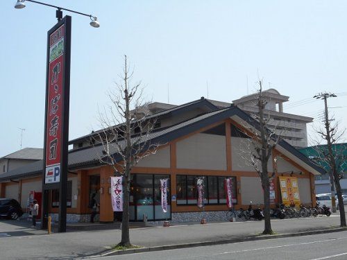 かっぱ寿司 和歌山店の画像