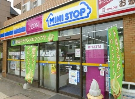 ミニストップ 三ツ沢下町店の画像