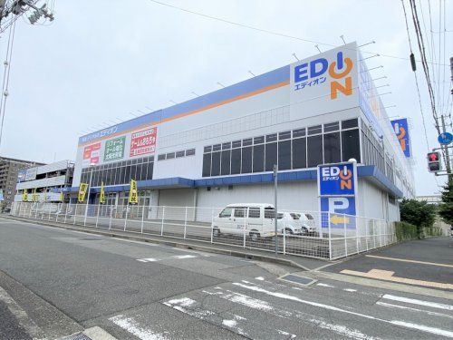 エディオン御影店の画像