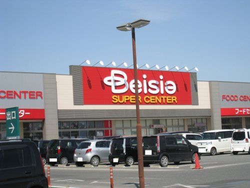 Beisia(ベイシア) 大平モール店の画像