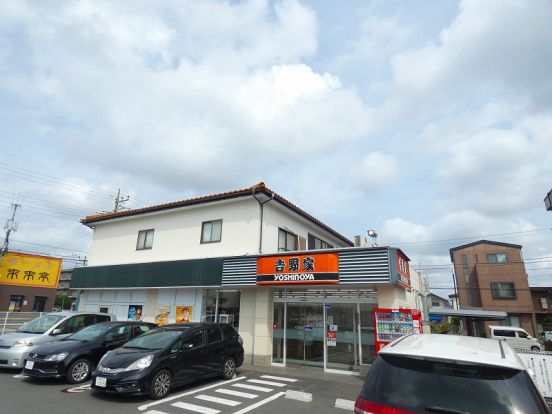 吉野家 行幸道路相武台店の画像