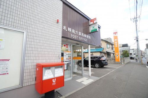札幌南六条西郵便局の画像