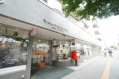 札幌北一条西郵便局の画像