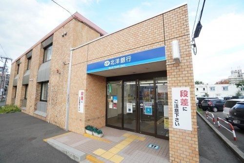 北洋銀行 旭ヶ丘支店(円山コンサルティングプラザ設置店)の画像