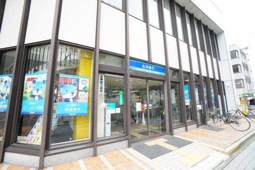 北洋銀行 円山公園支店の画像