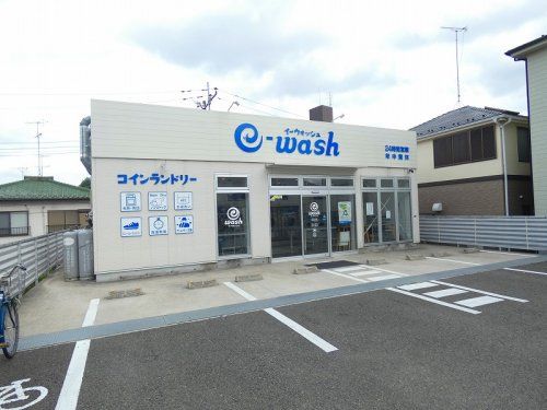 e-wash 相武台店の画像