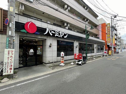 バーミヤン 小田急相模原駅前店の画像