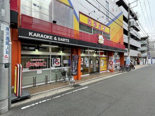 カラオケまねきねこ小田急相模原店の画像