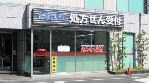 薬局くすりの福太郎 大島店の画像