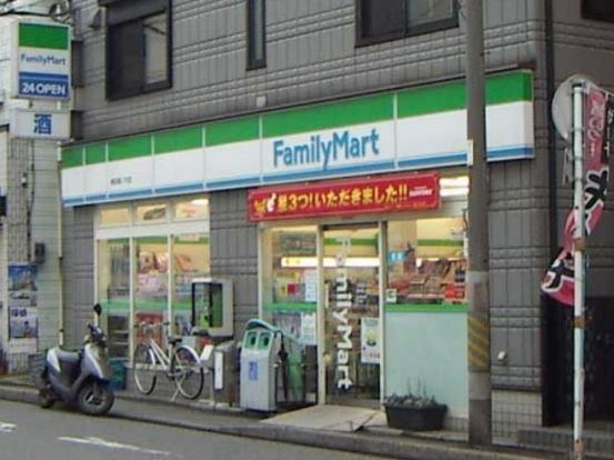 ファミリーマート 広屋蒔田店の画像