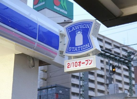 ローソン 井土ヶ谷駅前店の画像