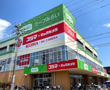 コジマ×ビックカメラ 八王子高倉店の画像