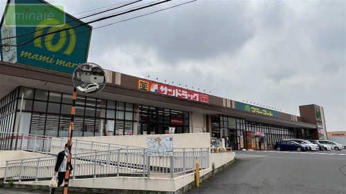 マミーマート 仁戸名店の画像