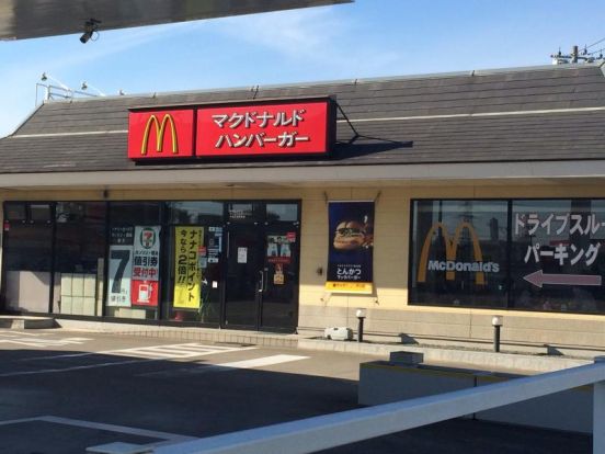 マクドナルド　17号本庄店の画像