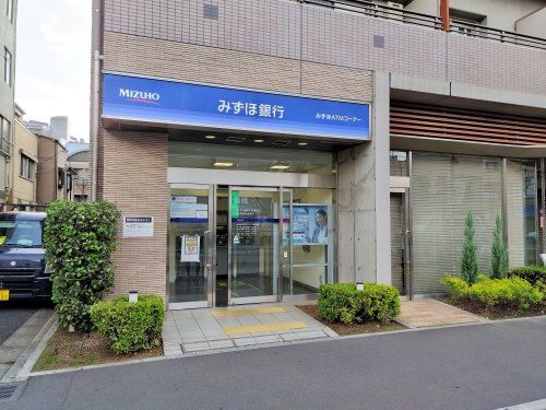 みずほ銀行根津駅前出張所の画像