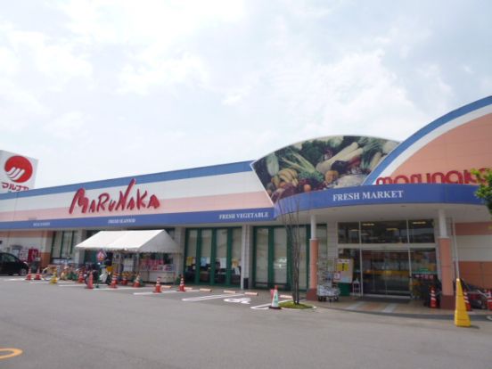 山陽マルナカ連島店の画像