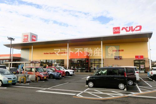 ベルク フォルテ羽生店の画像