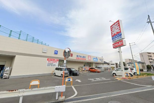 ウエルシア岸和田額原店の画像