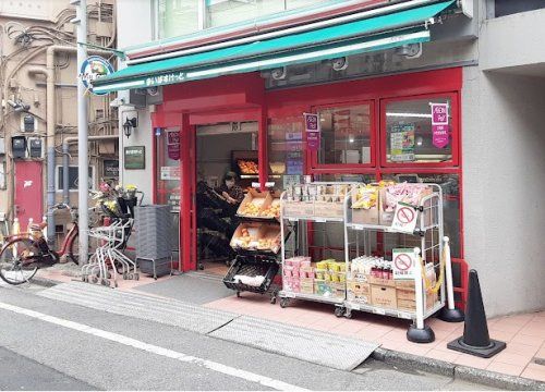 まいばすけっと 野方駅南口店の画像