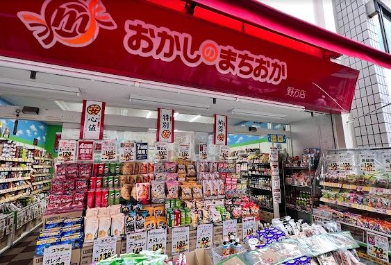 おかしのまちおか 野方店の画像