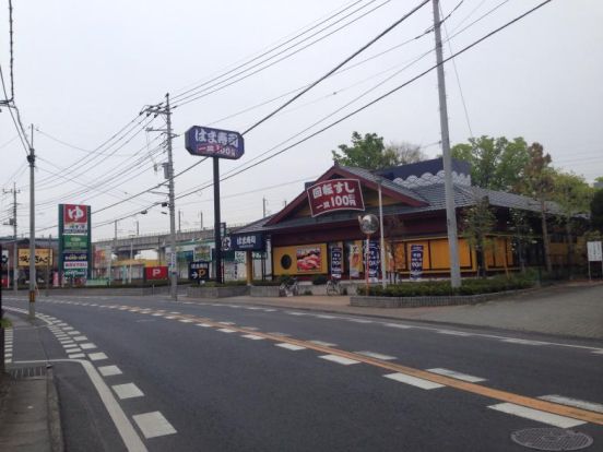 はま寿司　熊谷店の画像