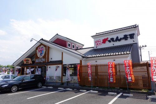 がってん寿司　本店の画像