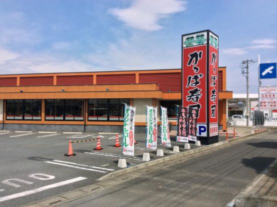 かっぱ寿司　本庄店の画像