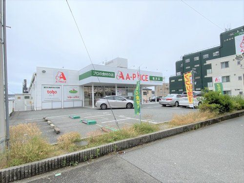 A-プライス 脇浜店の画像