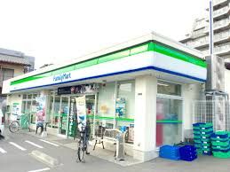 ファミリーマート 本藤沢六丁目店の画像