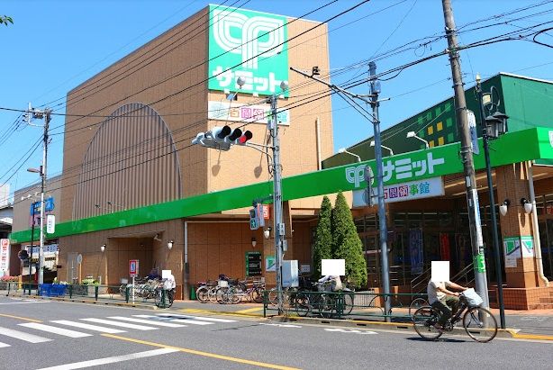 サミットストア 成田東店の画像