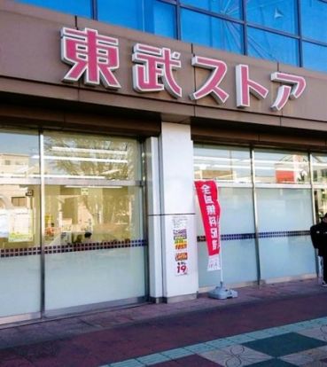 TOBU STORE(トウブ ストア) かぞマイン店の画像