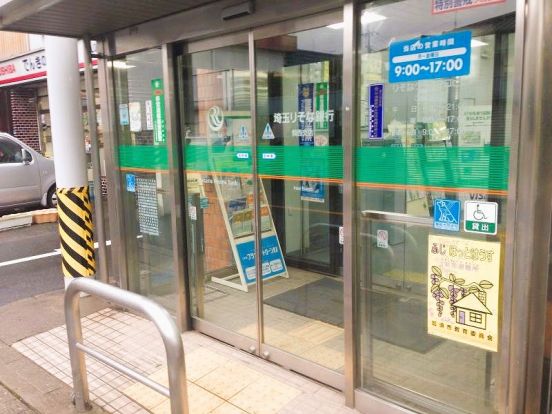 埼玉りそな銀行 騎西支店の画像