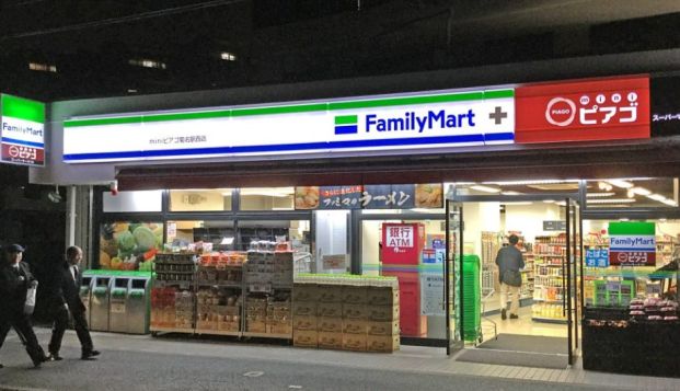 ファミリーマート miniピアゴ菊名駅西店の画像