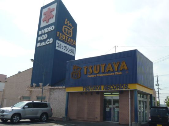 TSUTAYA水島店の画像