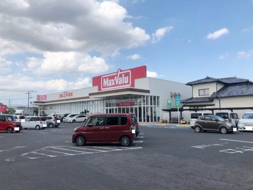 マックスバリュ 巨勢店の画像