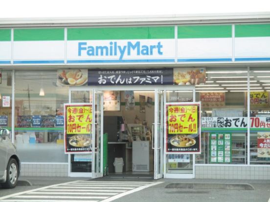 ファミリーマート　江南成沢店の画像