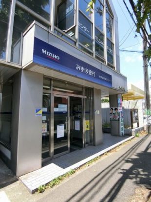 みずほ銀行 平尾出張所 (ATM)の画像