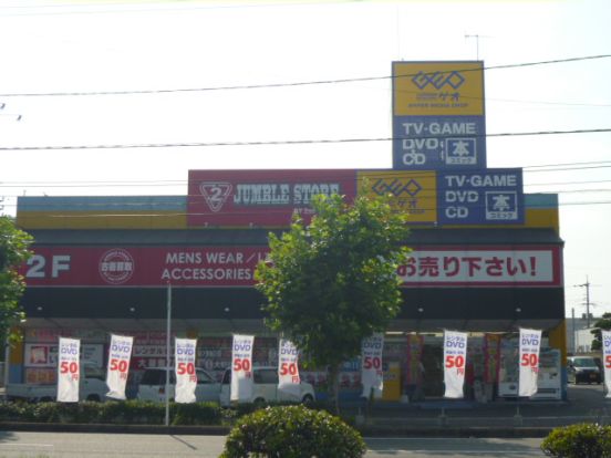 ゲオ水島神田店の画像