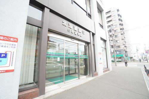 北海道銀行行啓通支店の画像