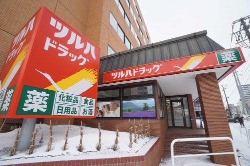 ツルハドラッグ 白石駅前店の画像