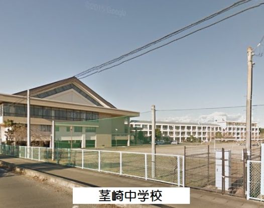 つくば市立茎崎中学校の画像