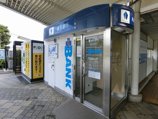 横浜銀行 小田急栗平駅(ATM)の画像