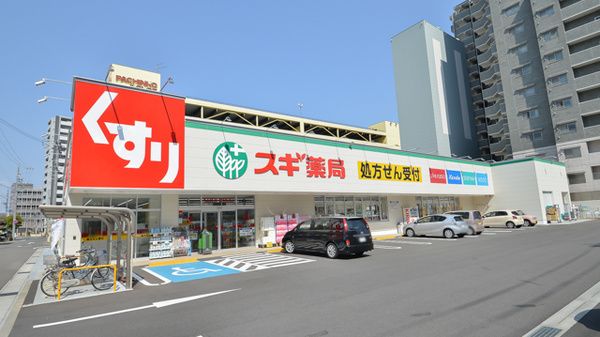 スギドラッグ 岐阜駅西店の画像