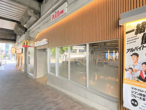 マクドナルド JR六甲道店の画像