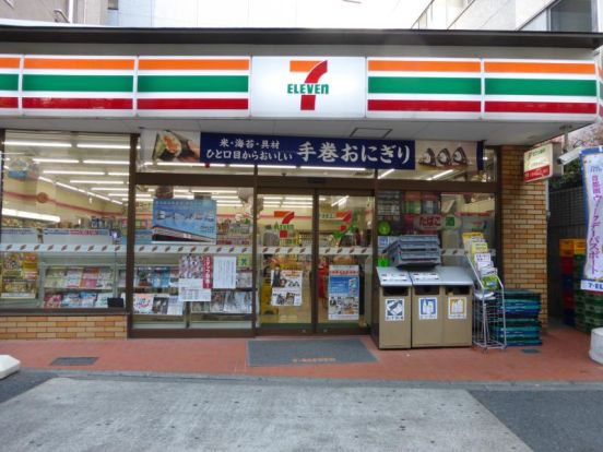 セブンイレブン 西五反田店の画像