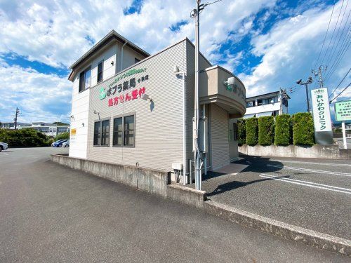 ポプラ薬局 小泉店の画像