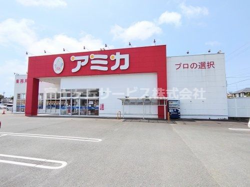 業務用食品スーパー アミカ 磐田店の画像