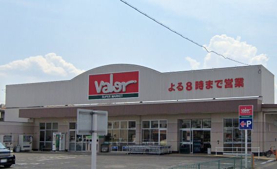 スーパーマーケット バロー 八剣店の画像
